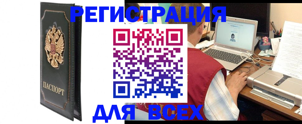 пропишу в квартире в Мариинске